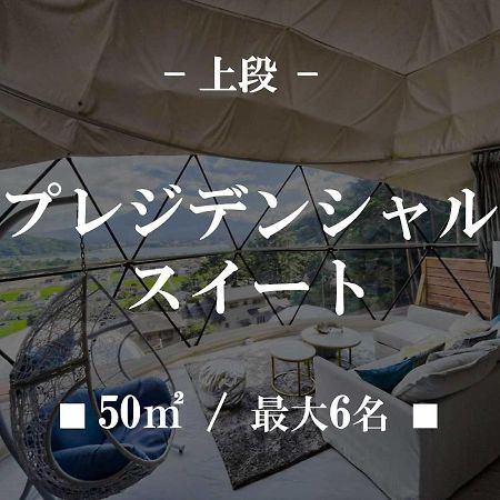 Mt,Fuji Glamping Terrace Minenohana - Vacation Stay 35711V ฟูจิคาวากุจิโกะ ภายนอก รูปภาพ